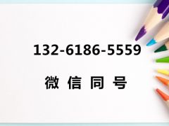 廣播電視節(jié)目制作經(jīng)營(yíng)許可證辦理指南